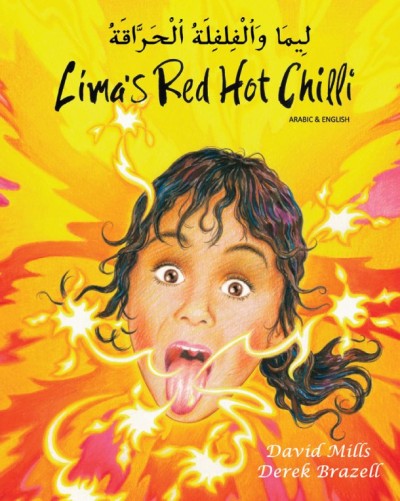 Lima's Red Hot Chili in Arabic & English PB