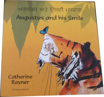 Augustus and his Smile in Panjabi (Punjabi) & English (PB)