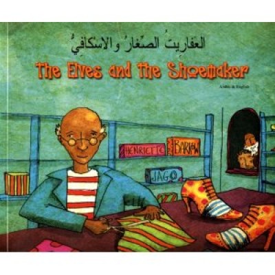 Elves & the Shoemaker in Vietnamese & English (PB)