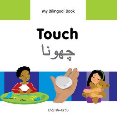 Bilingual Book - Touch in Urdu & English [HB]