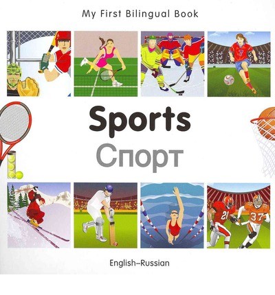 Bilingual Book - Sports in Russian & English [HB]