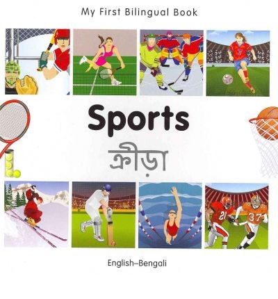 Bilingual Book - Sports in Bengali & English [HB]