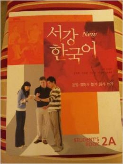 Sogang Korean 2A: Student's Book (New Series) (Paperback)