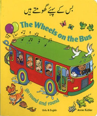 Wheels on the Bus in Hindi & English (Board Book)