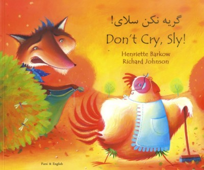 Don't Cry Sly Fox in Farsi & English