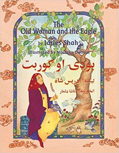 The Old Woman and the Eagle in Pashto & English