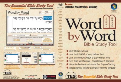 Word By Word Hebrew Bible for Windows - Five Books of Moses on USB