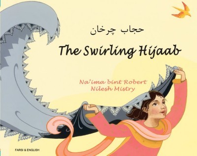 Swirling Hijab in Turkish & English