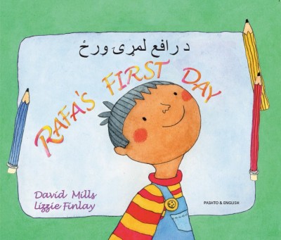 Rafa's First Day in Pashto and English