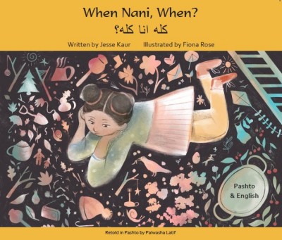 When Nani, When? in Pashto and English