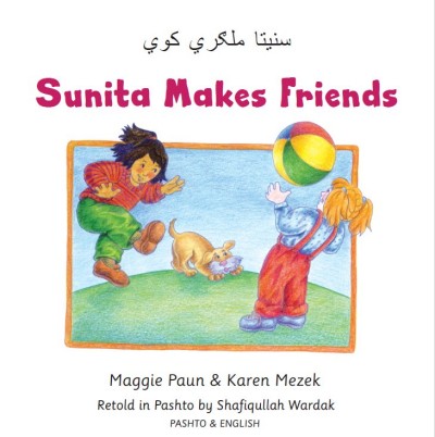 Sunita Makes Friends in Pashto and English