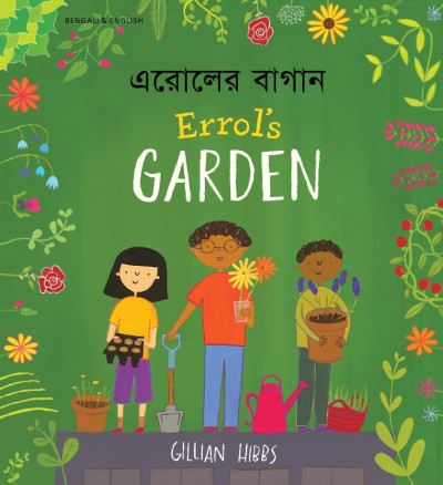 Errol's Garden in Pashtu & English (PB)