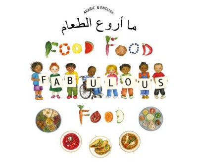 Food Food Fabulous Food in Arabic and English PB