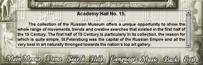 State Russian Museum's Exhibitions (CD-ROM),The