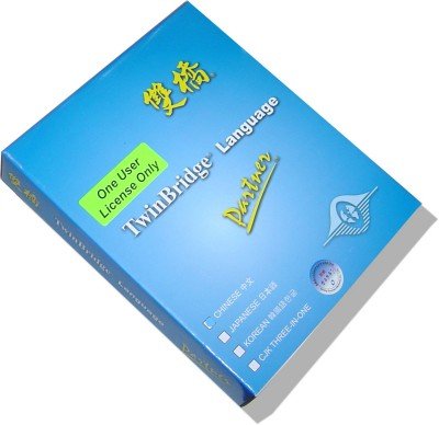 Twinbridge Chinese Partner V 6.5 Premium Edition for Win 2000/XP/Vista(32)