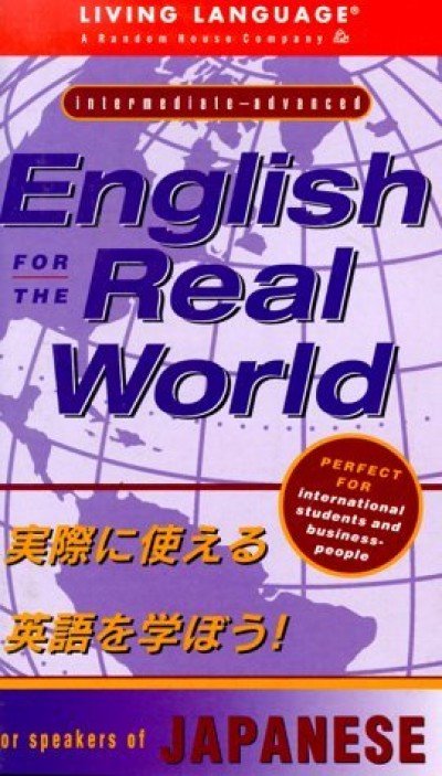 English for Real World: for Speakers of Japanese
