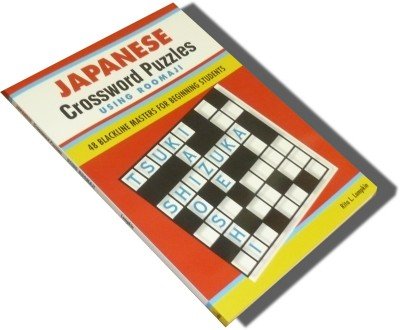 Japanese Crossword Puzzles Using Roomaji (PB)