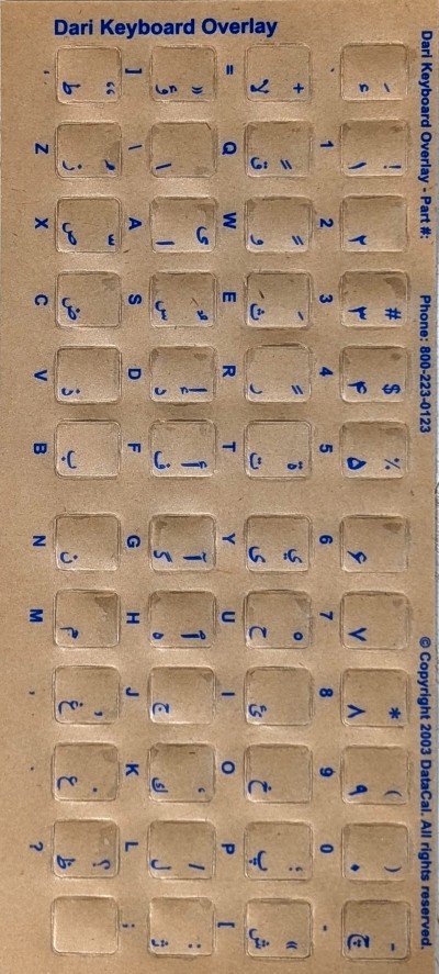 Dari keyboard stickers (Blue Letters)