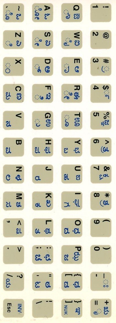 Keyboard Stickers for Kannada (opaque)