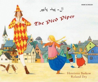 The Pied Piper in Arabic & English (PB)