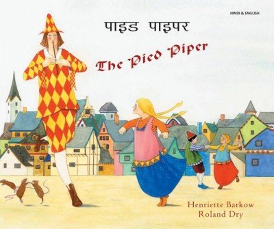 The Pied Piper in Hindi & English (PB)