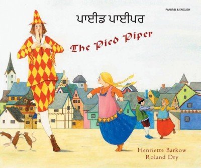 The Pied Piper in Punjabi / Panjabi & English (PB)