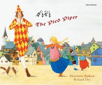 The Pied Piper in Urdu & English (PB)