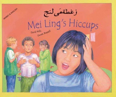 Mei Lings Hiccups in Arabic & English (PB)