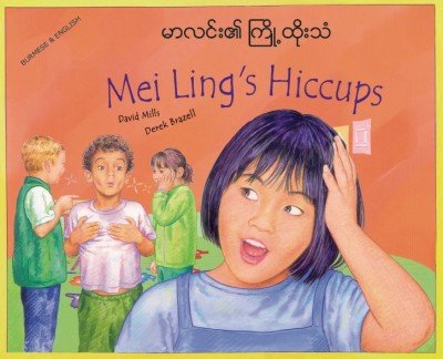 Mei Lings Hiccups in Burmese & English (PB)