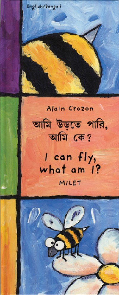 I Can Fly, What Am I? (English-Bengali)