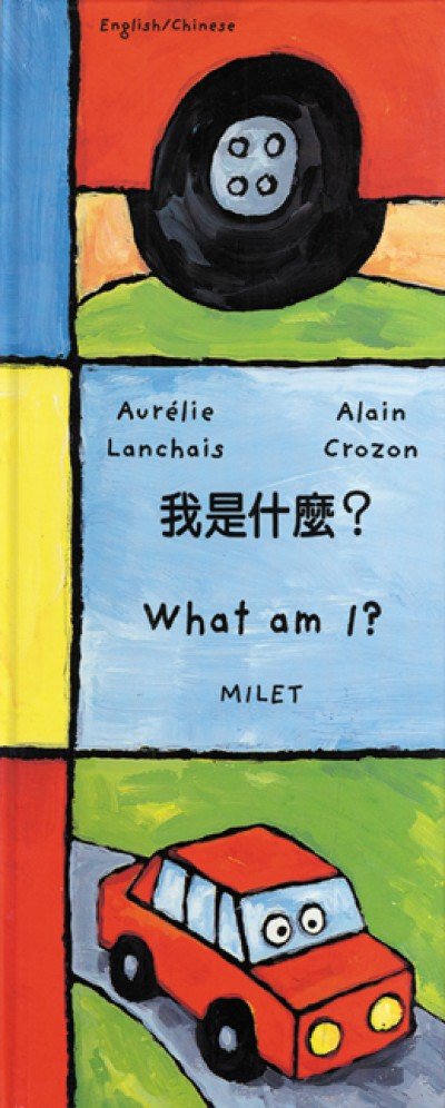 What Am I? (English-Chinese)