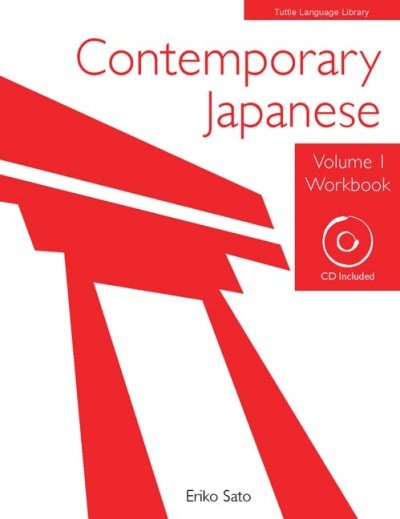 Tuttle Japanese - Contemporary Japanese Vol. 1 (Book & Audio CD)