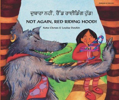 Not Again, Red Riding Hood! in Panjabi/Punjabi & English (PB)