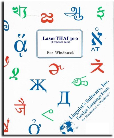 LaserThai - Pro (8 typeface package) for Windows