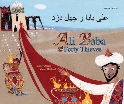 Ali Baba and the Forty Thieves in Farsi & English (PB)