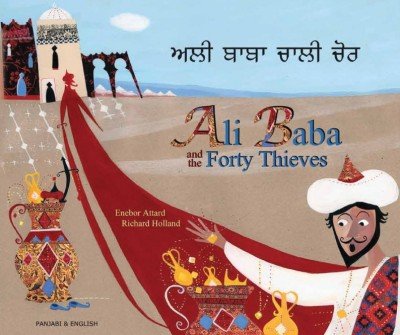 Ali Baba and the Forty Thieves in Panjabi & English (PB)
