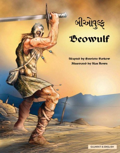 Beowulf in Gujarati & English (PB)