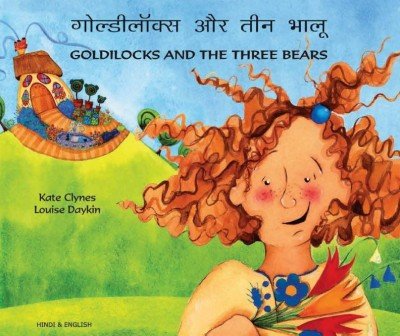 Goldilocks & the Three Bears in Hindi & English (PB)