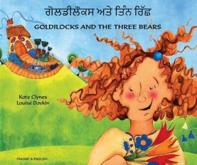Goldilocks & the Three Bears in Panjabi (Punjabi) & English (PB)
