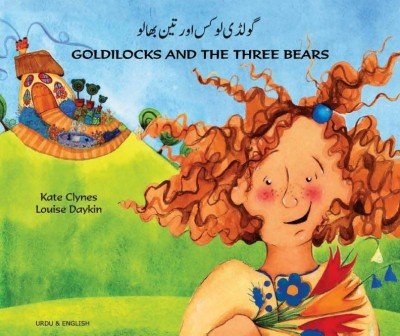 Goldilocks & the Three Bears in Urdu & English (PB)