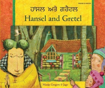 Hansel and Gretel in Punjabi & English (PB)