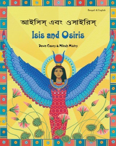 Isis and Osiris in Bengali & English (PB)