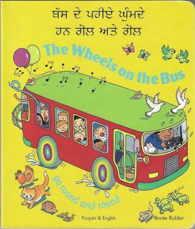 Wheels on the Bus in Punjabi (Panjabi) & English (Board Book)