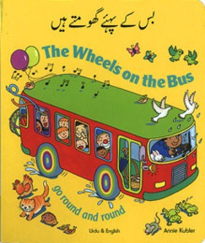Wheels on the Bus in Urdu & English (Board Book)