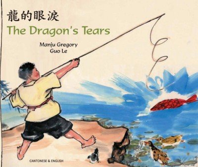 Dragon's Tears in Cantonese (trad. Chinese) & English (PB)