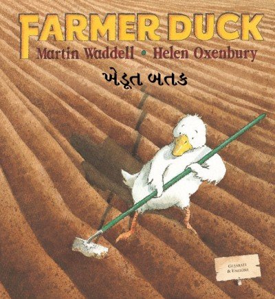Farmer Duck in Gujarati & English (PB)