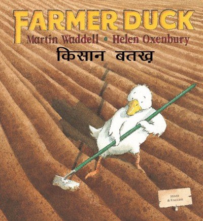 Farmer Duck in Hindi & English (PB)