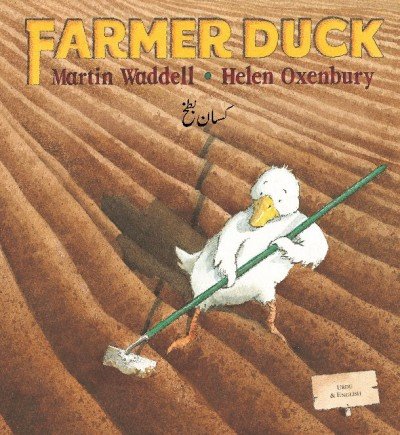 Farmer Duck in Urdu & English (PB)