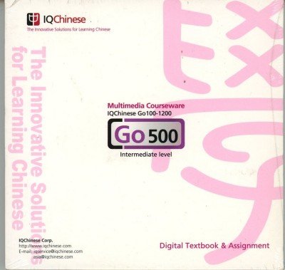 IQChinese GO 500 Version 3.0 for Windows and Mac