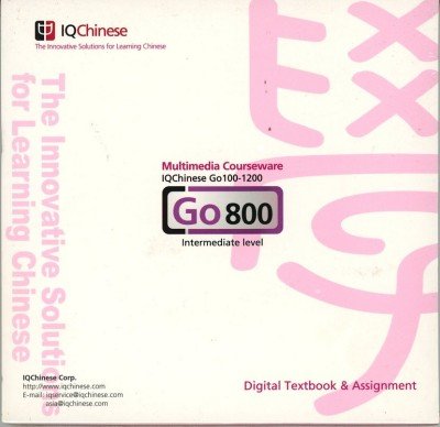 IQChinese GO 800 Version 3.0 for Windows and Mac